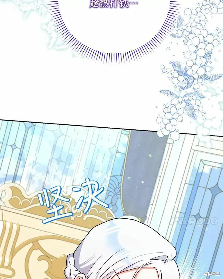 第45话 第7页