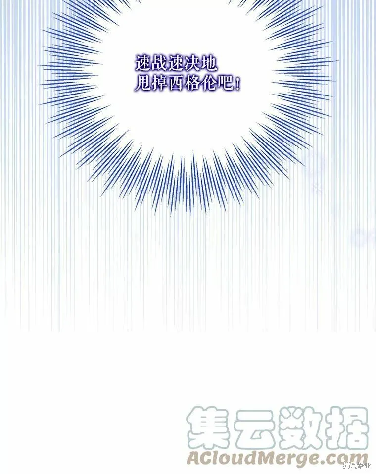 第45话 第9页