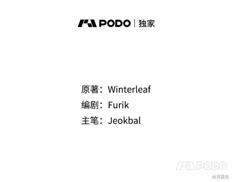第45话 第11页