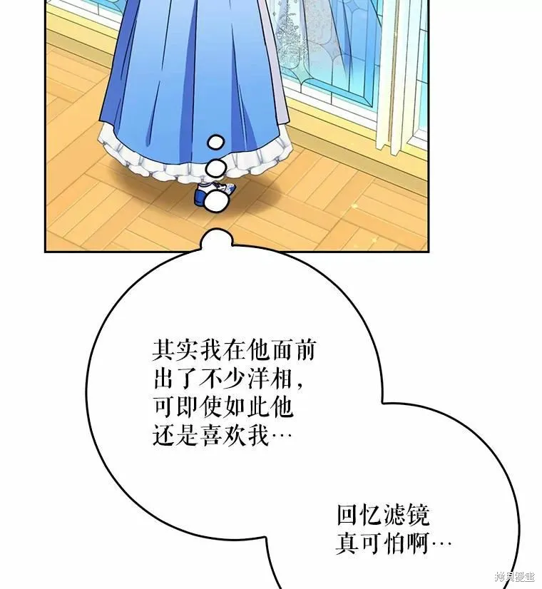 第45话 第14页