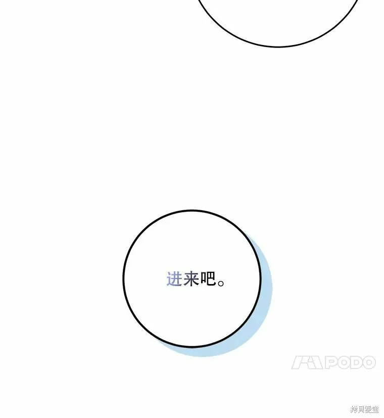 第45话 第15页