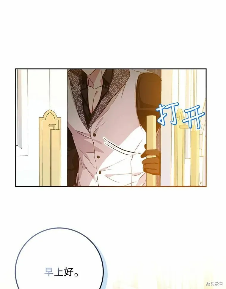 第45话 第16页