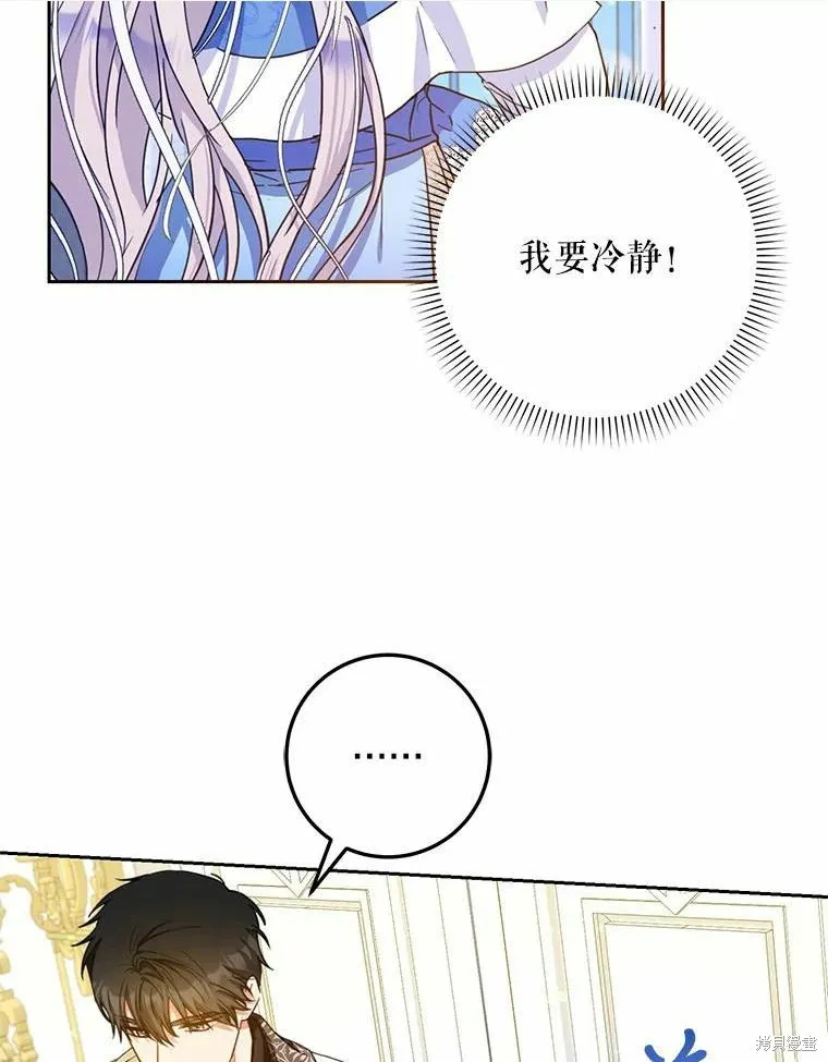 第45话 第20页