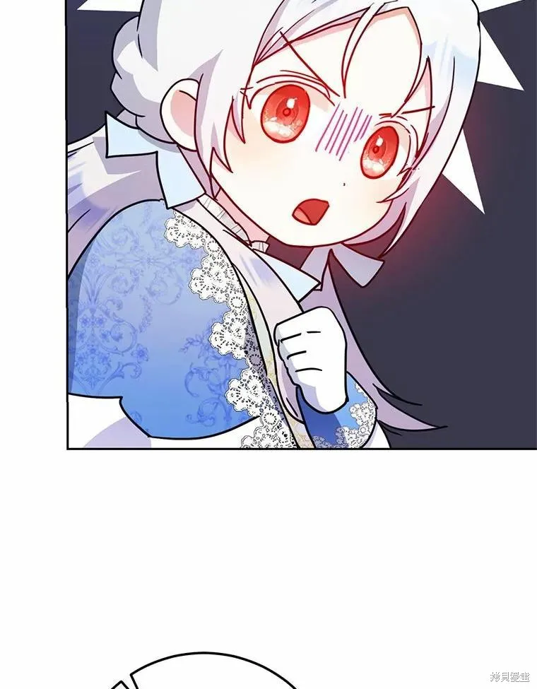 第45话 第24页