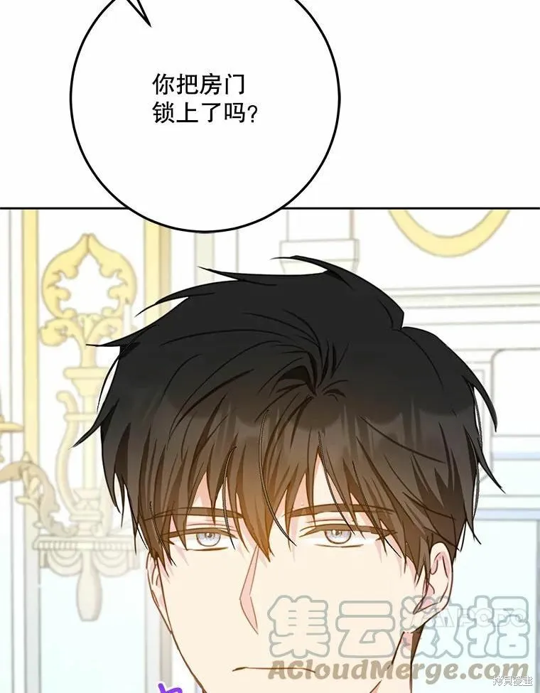 第45话 第25页