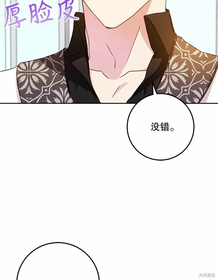 第45话 第26页