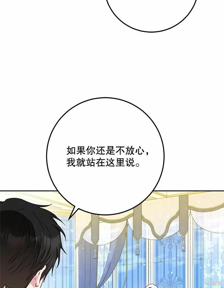 第45话 第28页