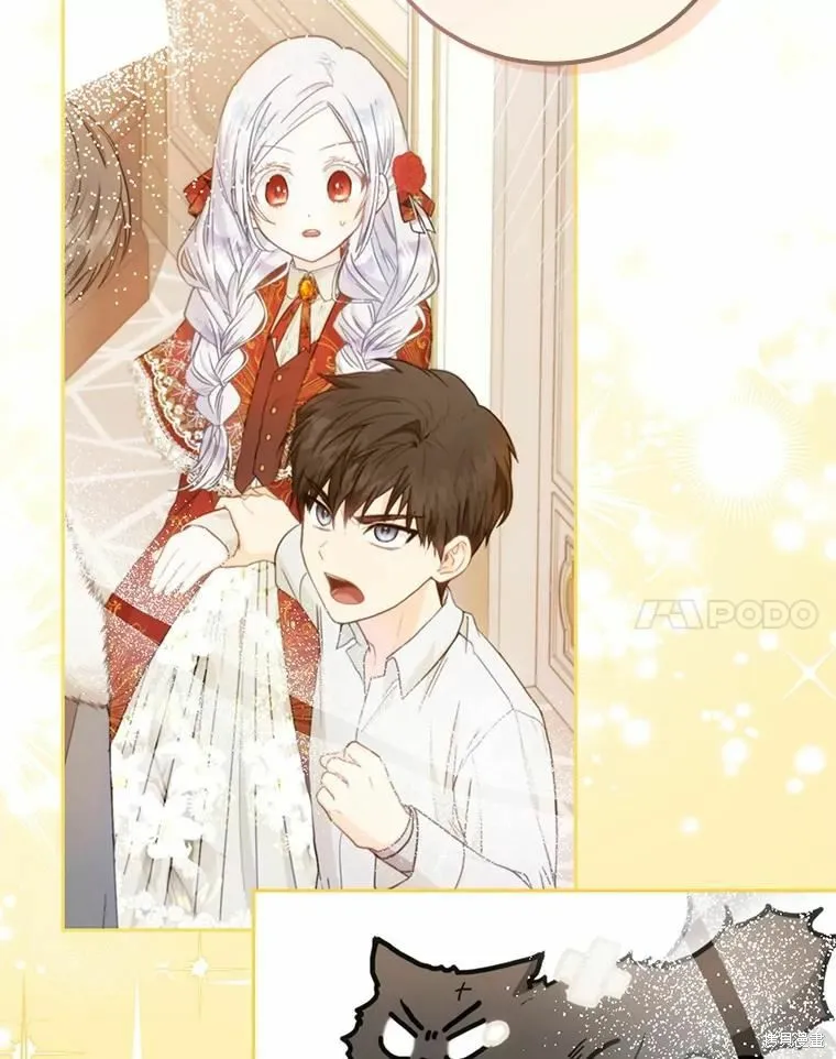 第45话 第32页