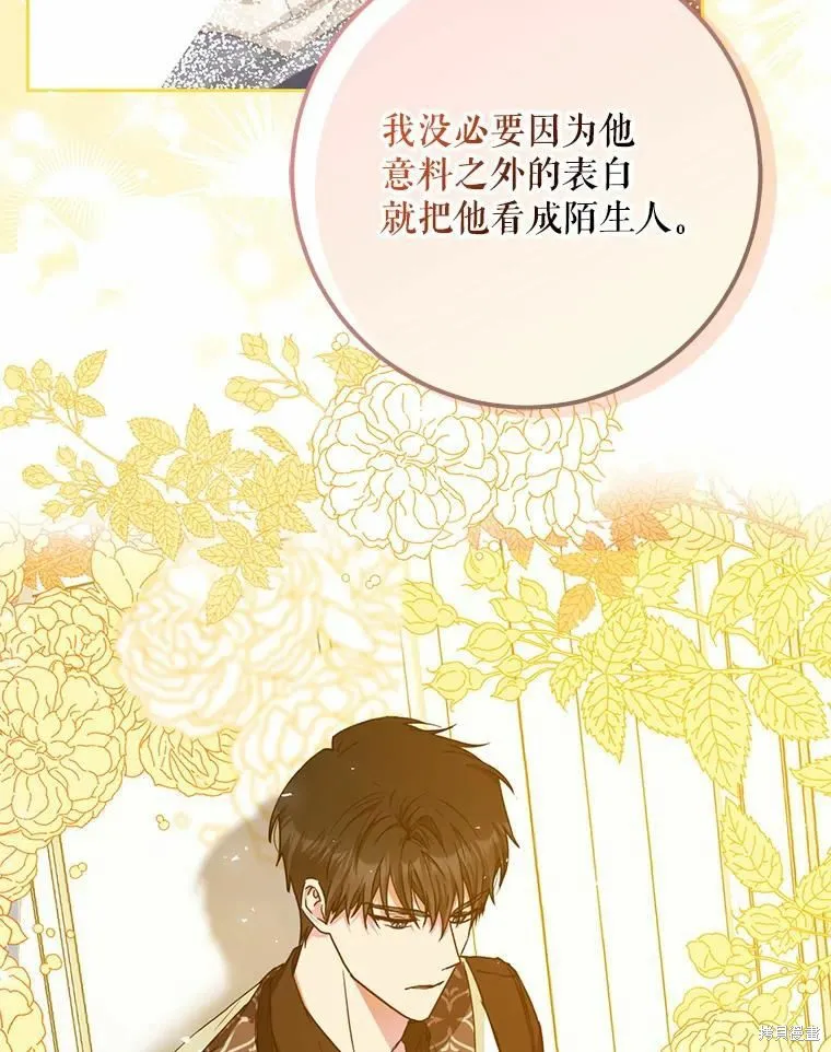 第45话 第34页