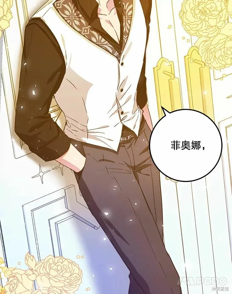 第45话 第35页