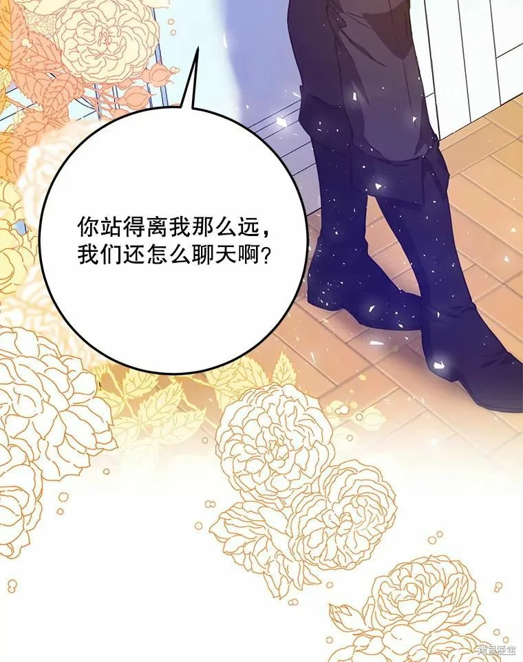 第45话 第36页