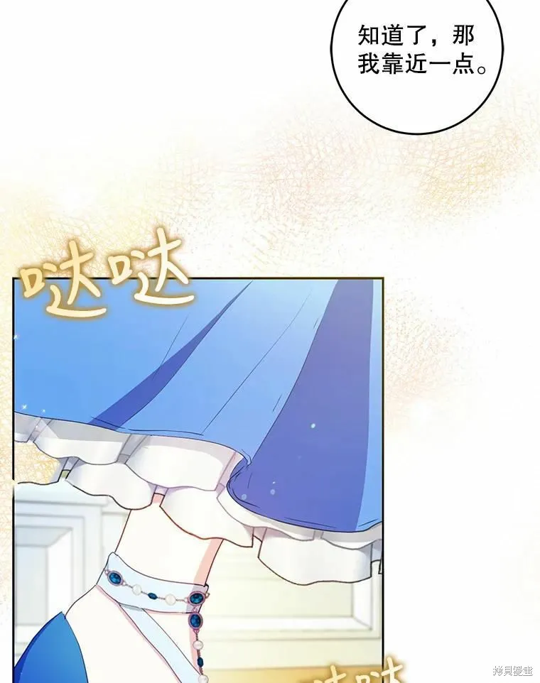 第45话 第38页