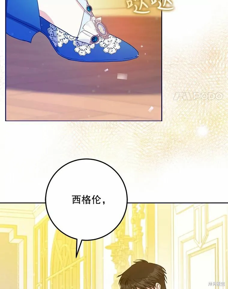 第45话 第39页