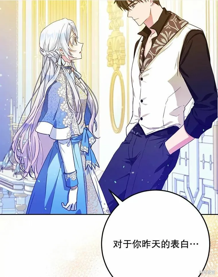 第45话 第40页