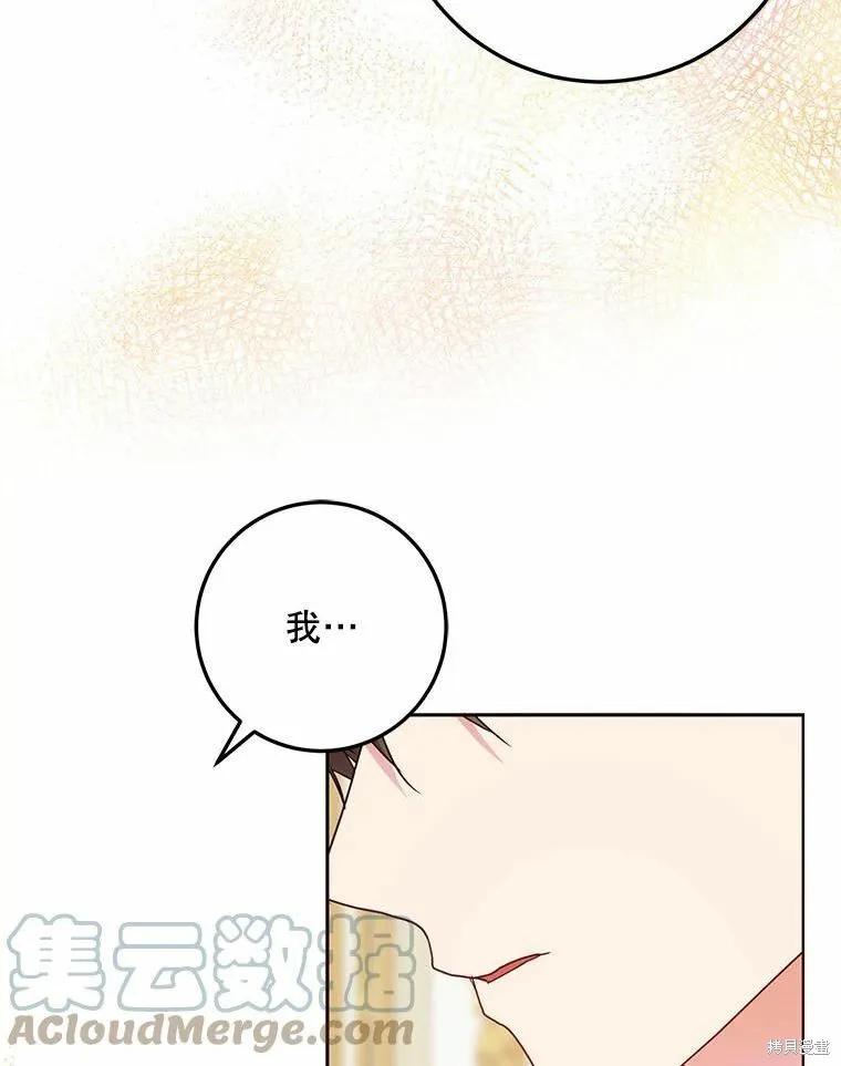 第45话 第41页