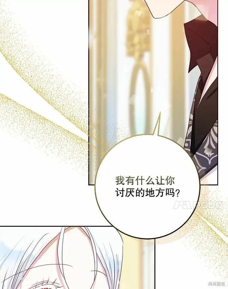 第45话 第42页