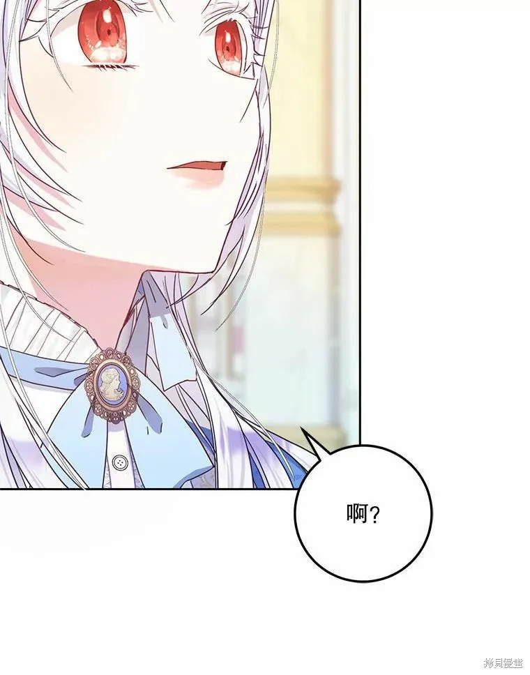 第45话 第43页
