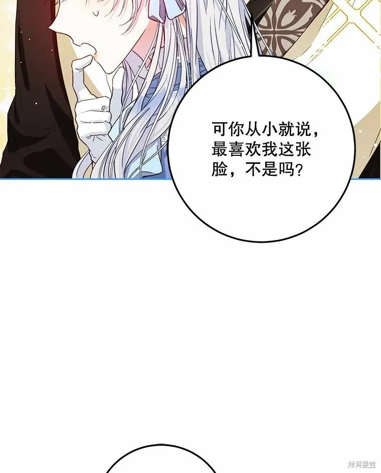 第45话 第47页