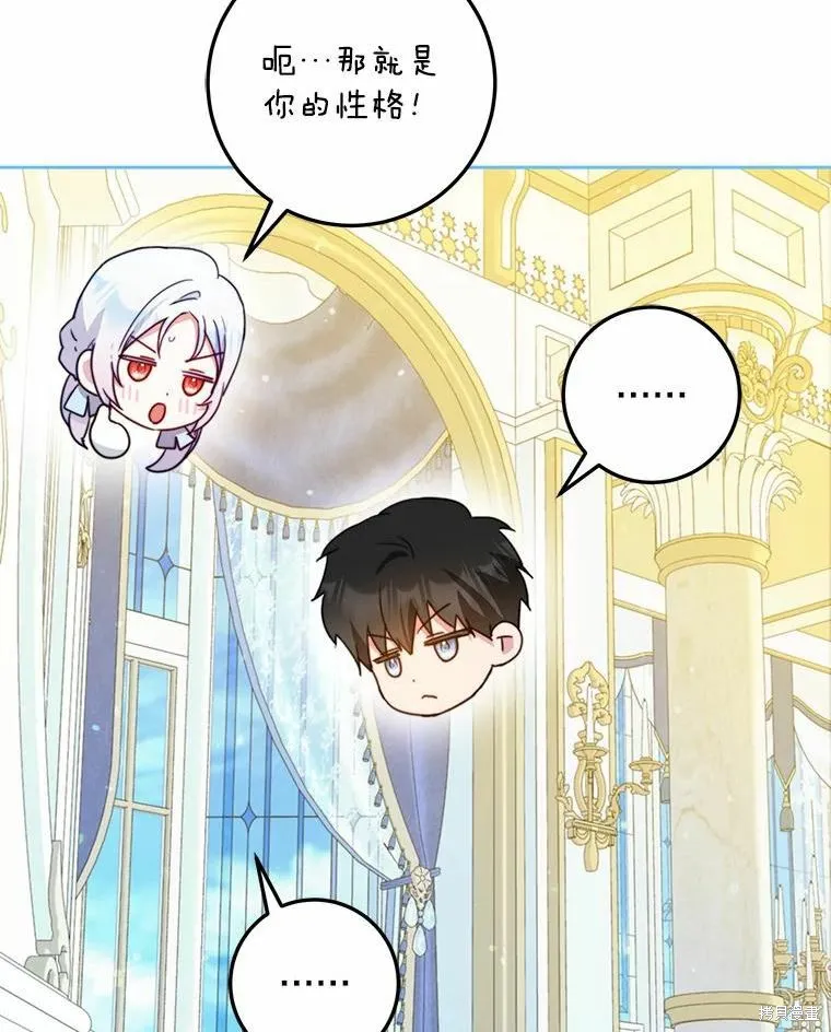 第45话 第48页