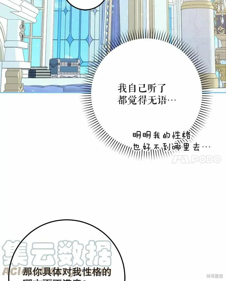 第45话 第49页