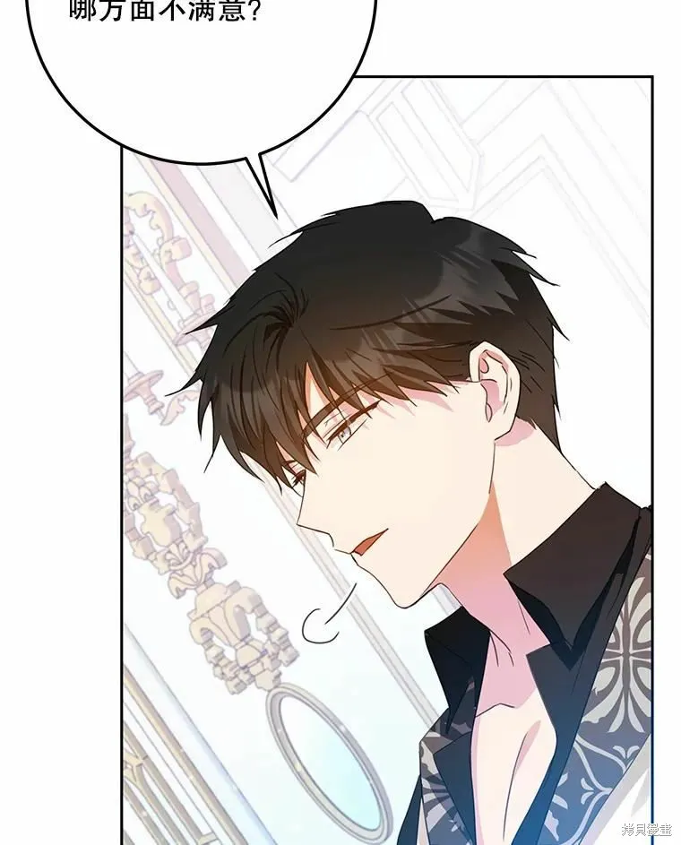 第45话 第50页