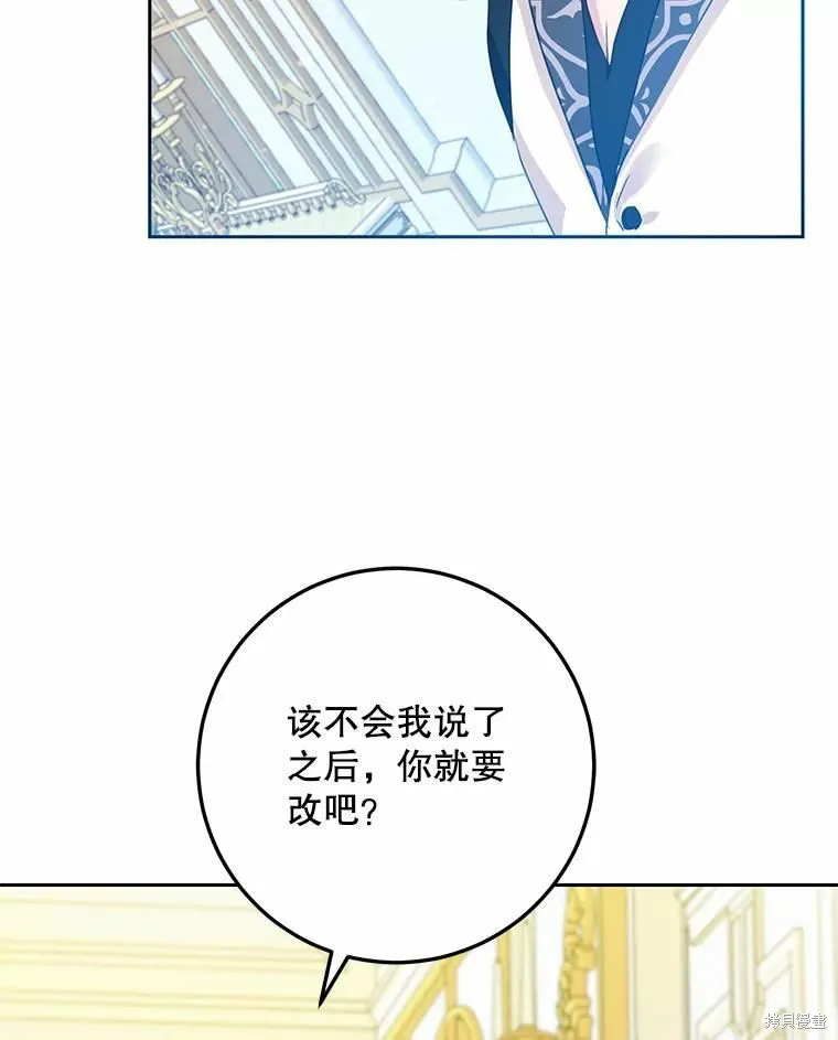 第45话 第51页