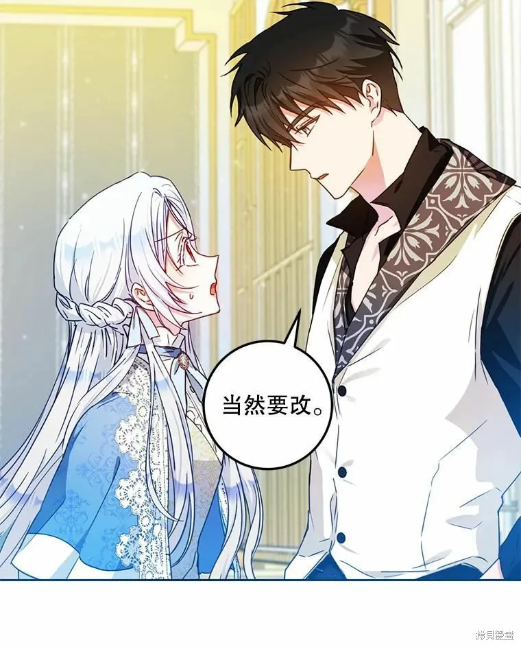 第45话 第52页
