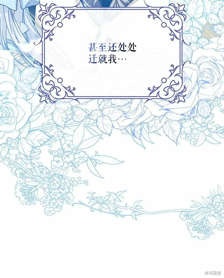 第45话 第55页