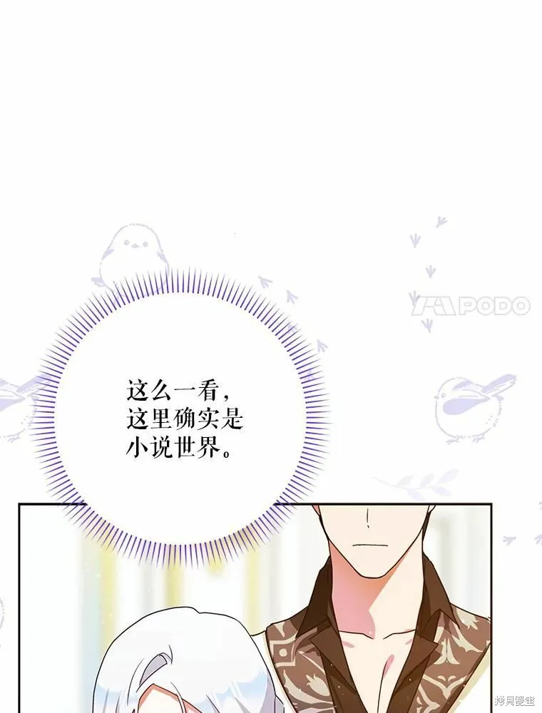 第45话 第56页