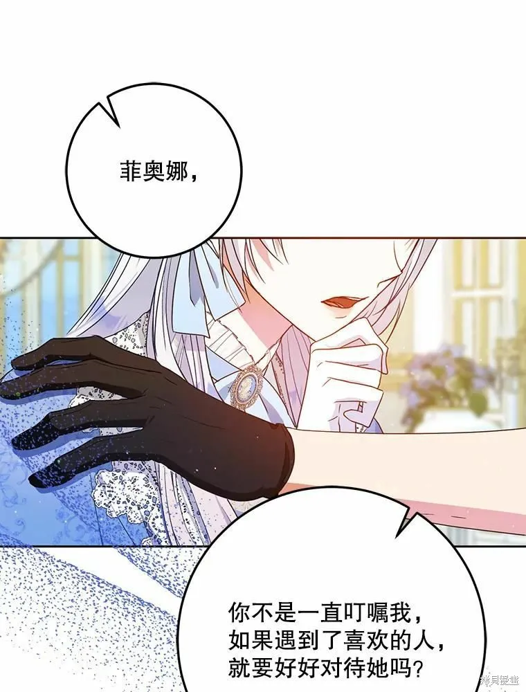 第45话 第58页