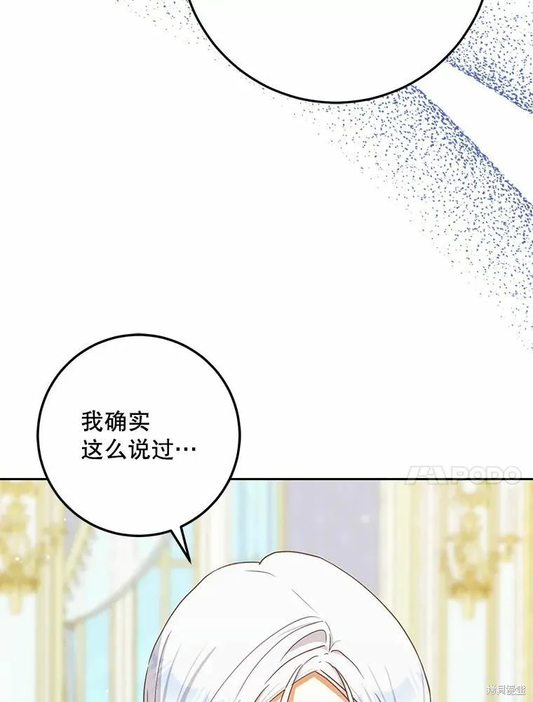 第45话 第59页