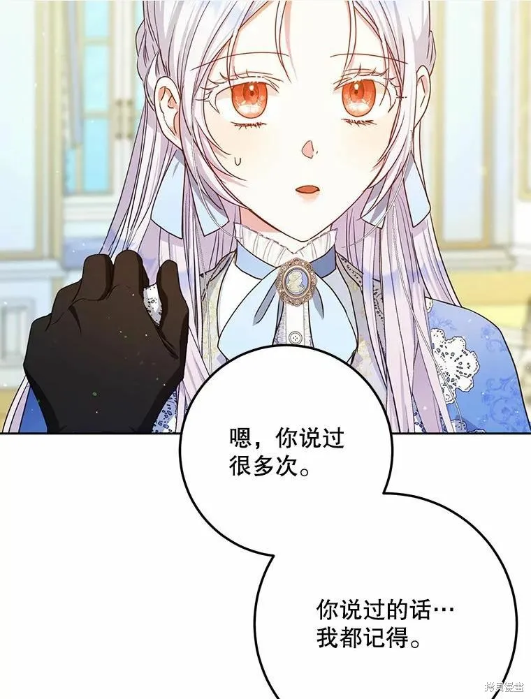 第45话 第60页
