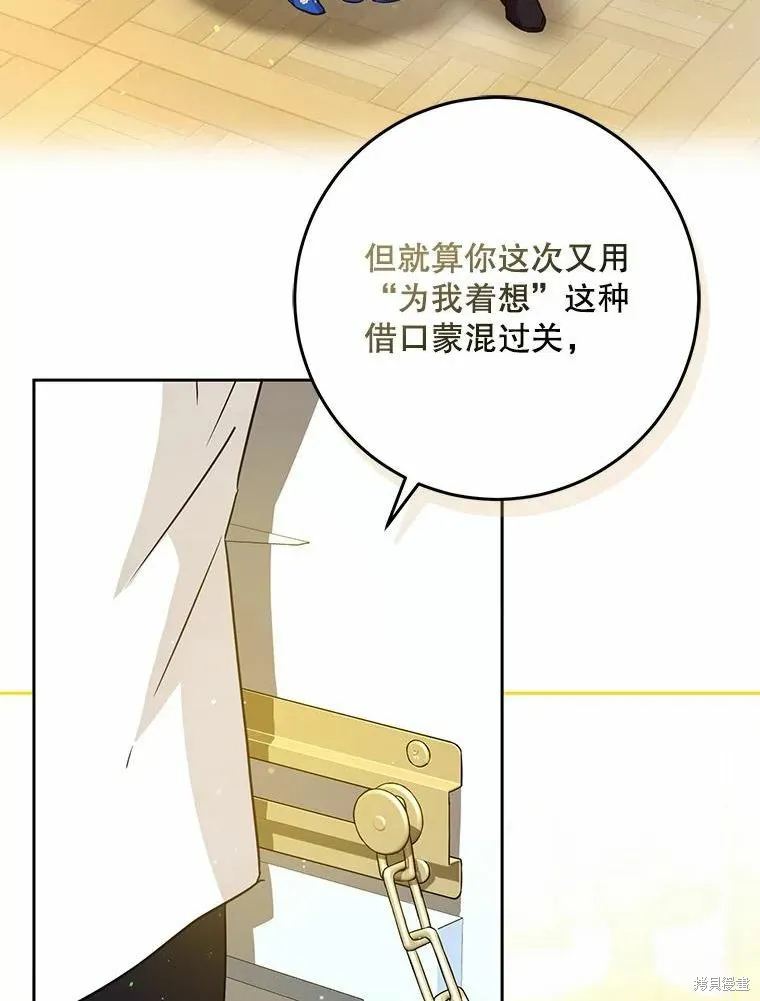 第45话 第63页