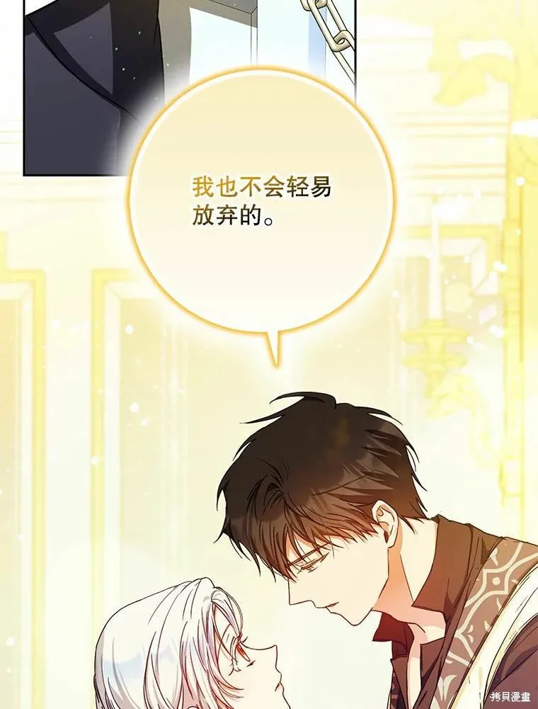 第45话 第64页