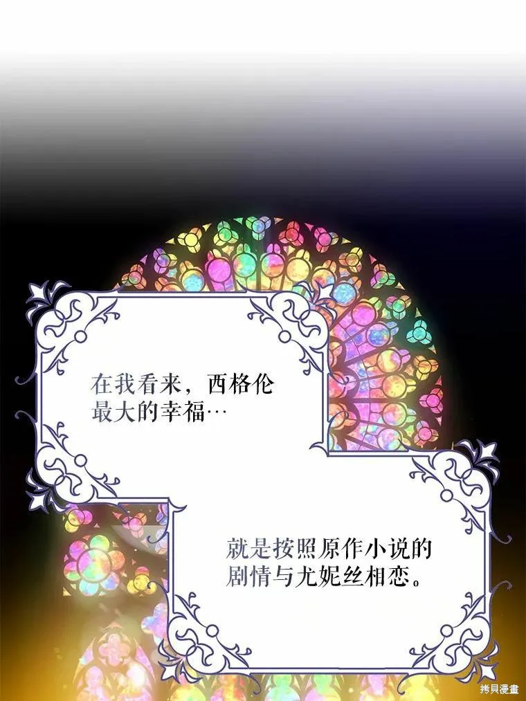 第45话 第68页
