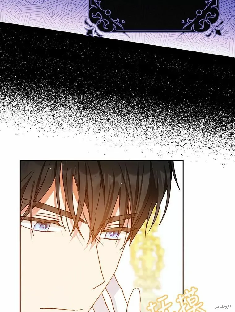 第45话 第71页
