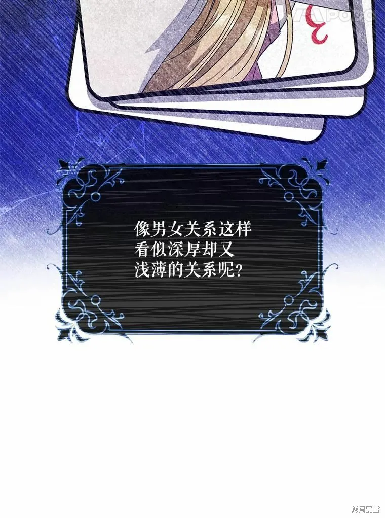第45话 第79页