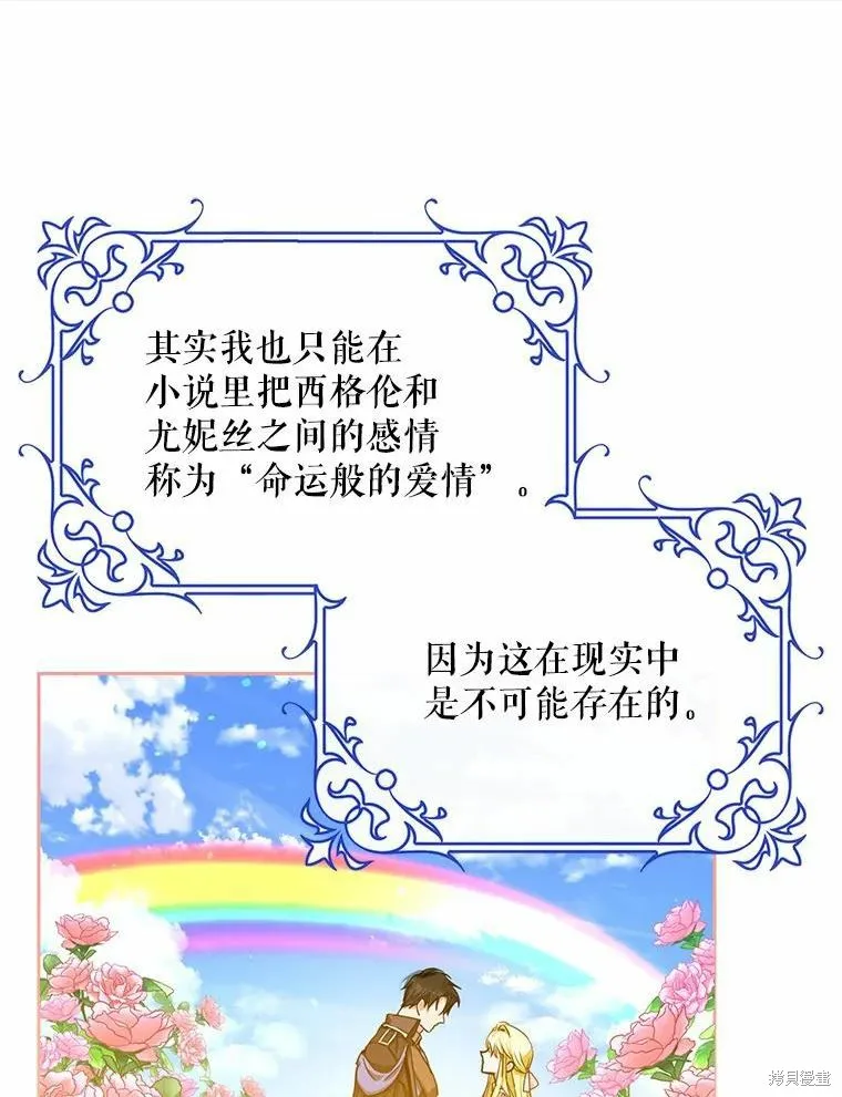 第45话 第80页