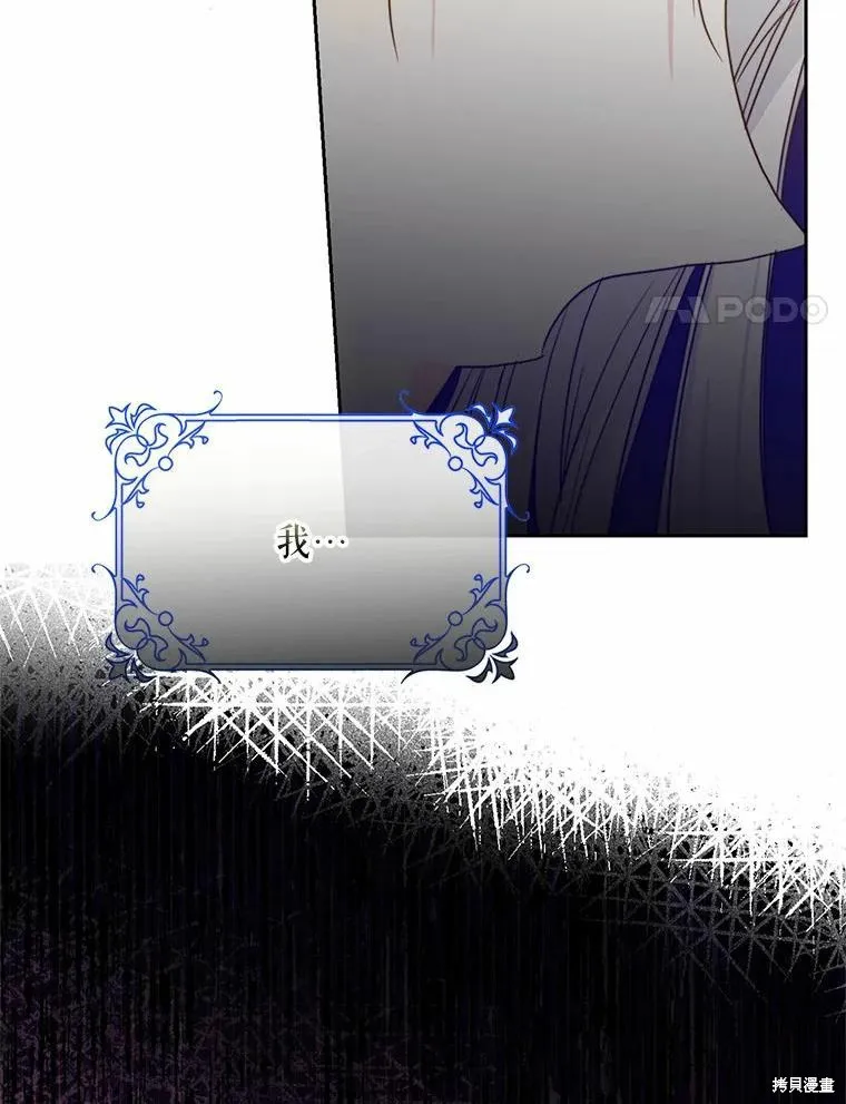 第45话 第82页