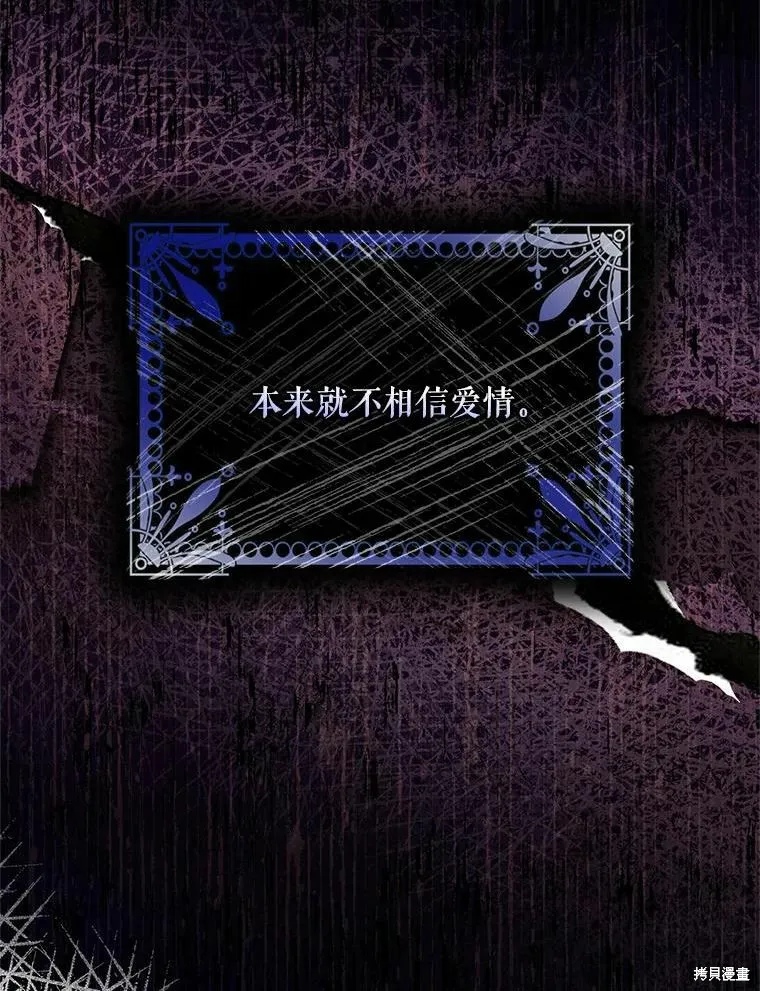 第45话 第83页