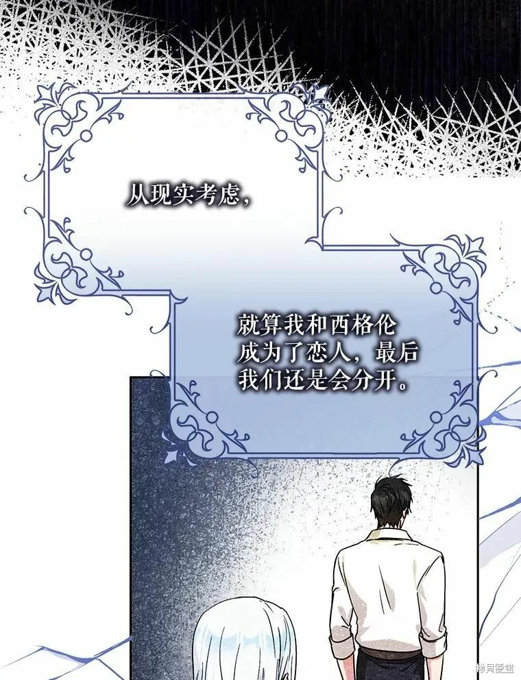 第45话 第84页