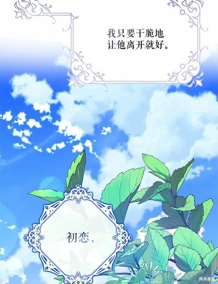第45话 第86页