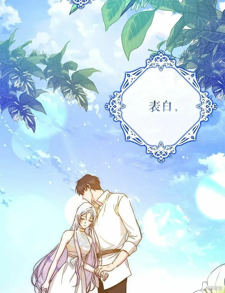 第45话 第87页