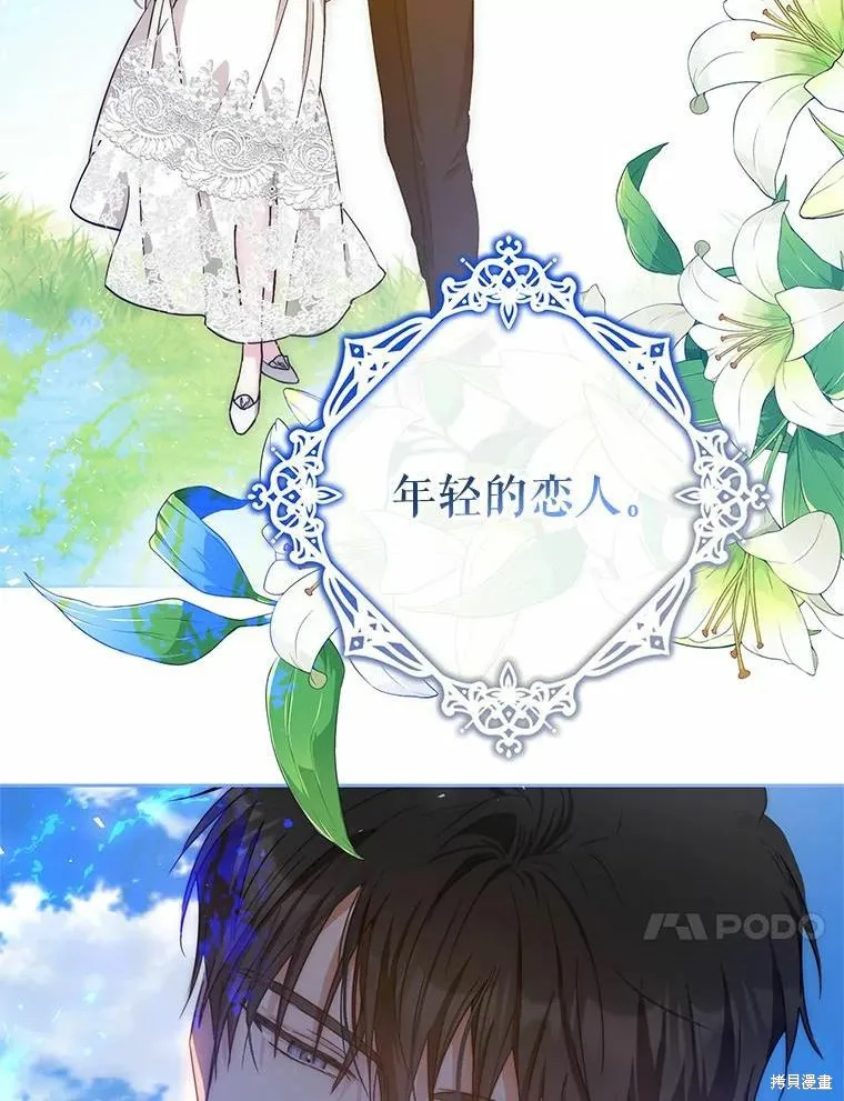 第45话 第88页