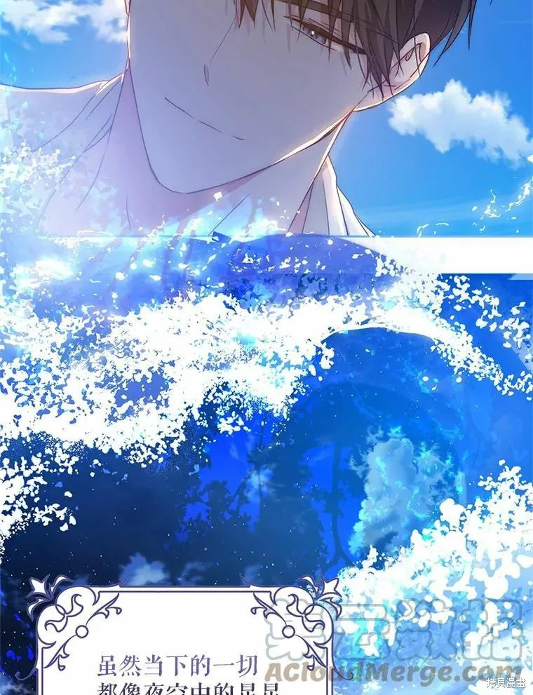 第45话 第89页
