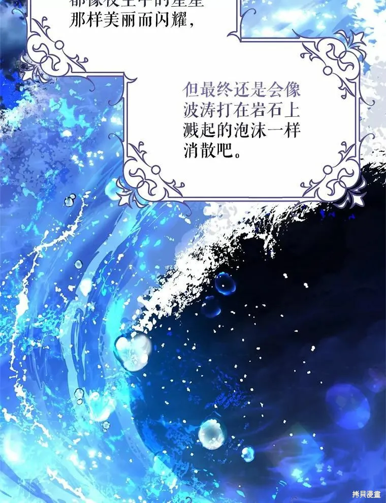 第45话 第90页
