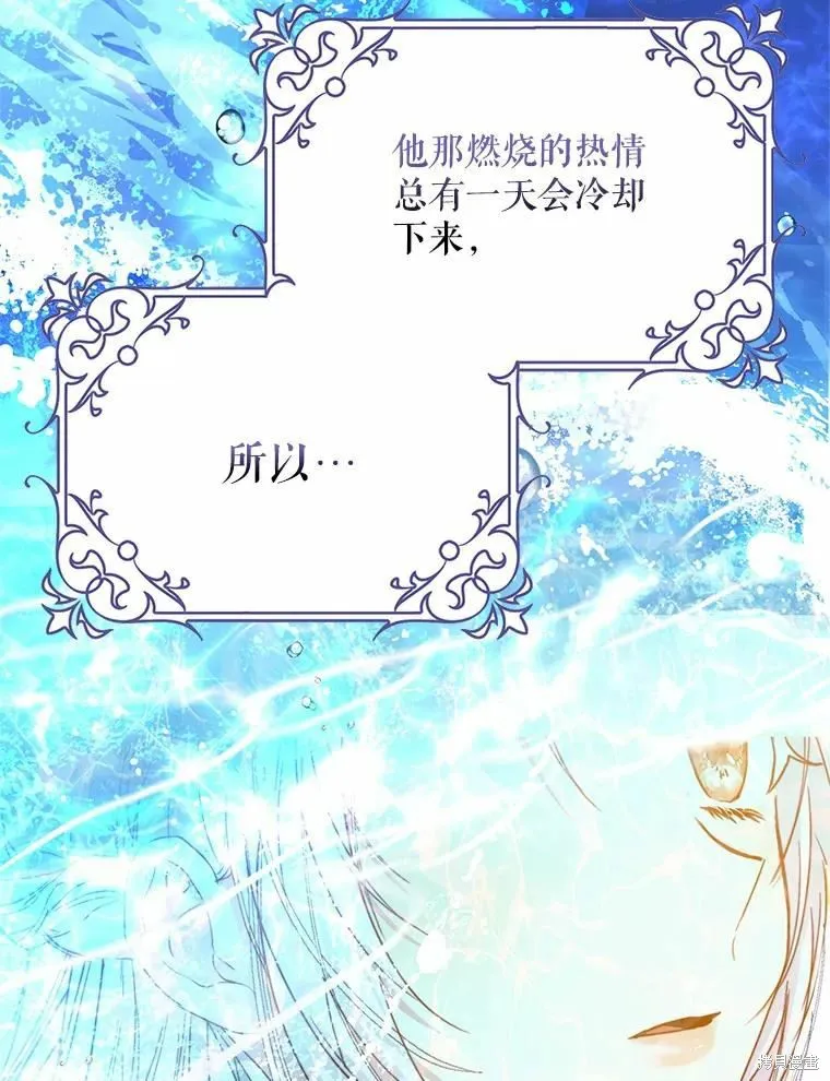 第45话 第91页