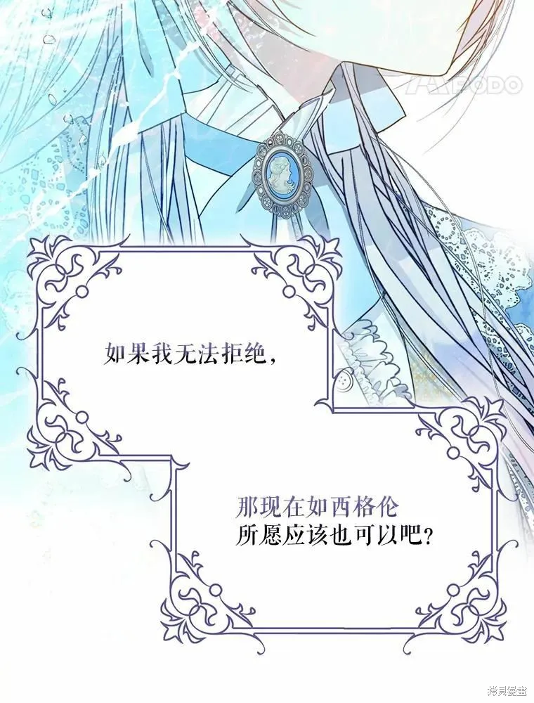 第45话 第92页