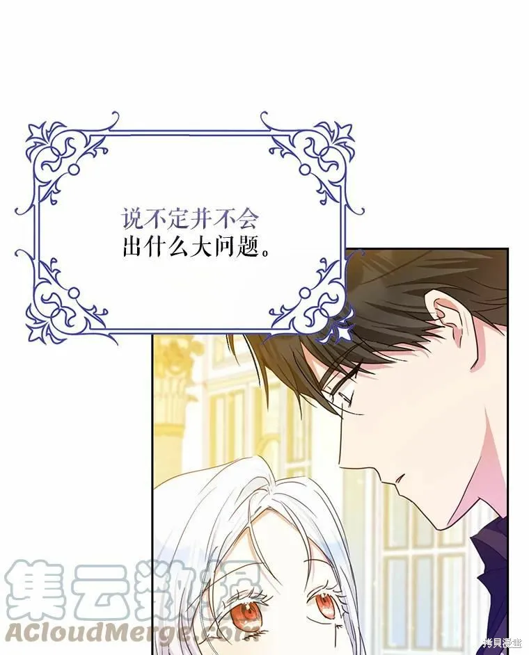 第45话 第93页