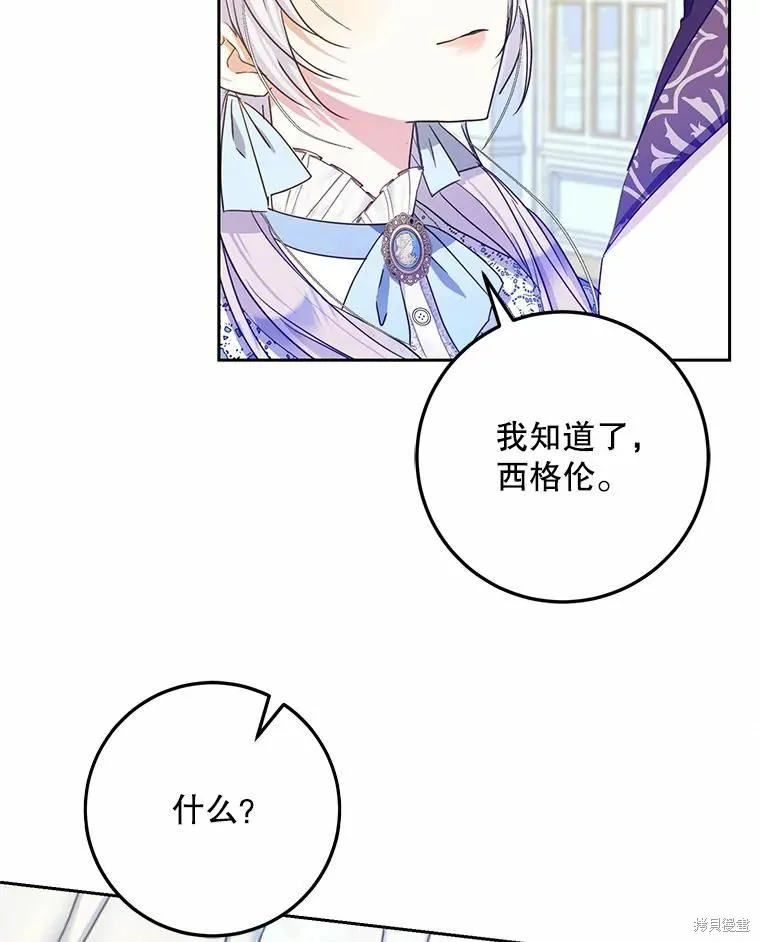 第45话 第94页